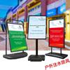 Outdoor windproof display stand injeção de água display card stand KT placa placa cartaz stand cartão de água piso Billboard atacado