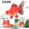 Simulación de Animal Marino Modelo de Pez Juguete Salmón Salmón Lubina de Boca Grande Atún Acuario Decoración de Paisaje