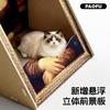 Nido de Gato Mona Lisa Fieltro Marco de Pintura al Óleo Rascador para Gatos Pintura Famosa Extra Grande Resistente al Desgaste Papel Corrugado No Suelta Pelo Vertical