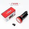 Linterna de búsqueda LED Linterna Luz Fuerte Recargable Iluminación Exterior Impermeable para el Hogar Lucha contra Incendios Recargable Portátil de Mano
