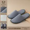 Pantuflas Desechables de Hotel para Uso en Casa, Casas de Huéspedes, Posadas, Habitaciones de Huéspedes, Viajes, Engrosadas, Talla Grande, Antideslizantes, Venta al por Mayor