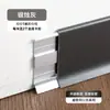 Rodapié de aleación de aluminio engrosado estilo crema, rodapié metálico simple para decoración de interiores, disponible para entrega inmediata