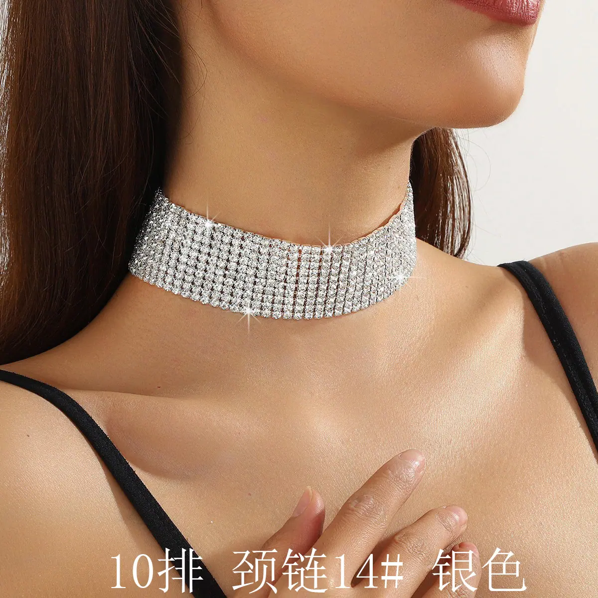 10排 颈链14# 银色.jpg