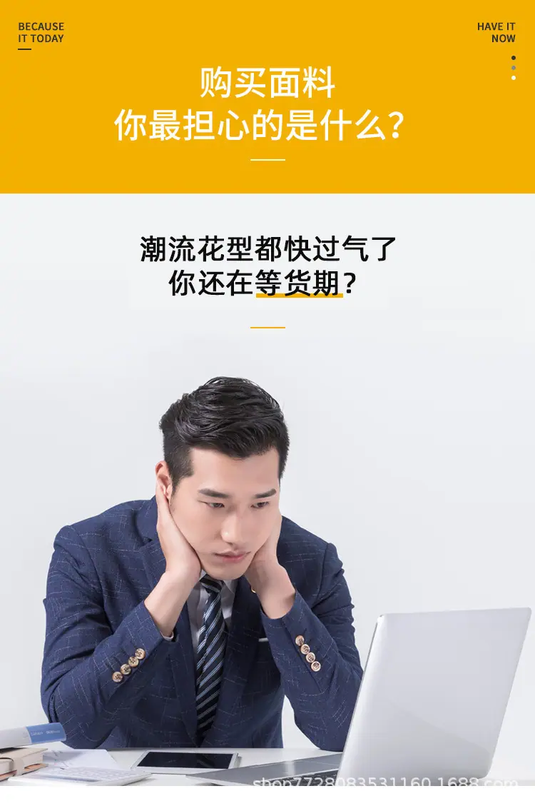 数码印花加工定制