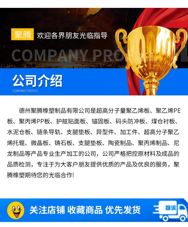 聚乙烯PE板_10.jpg