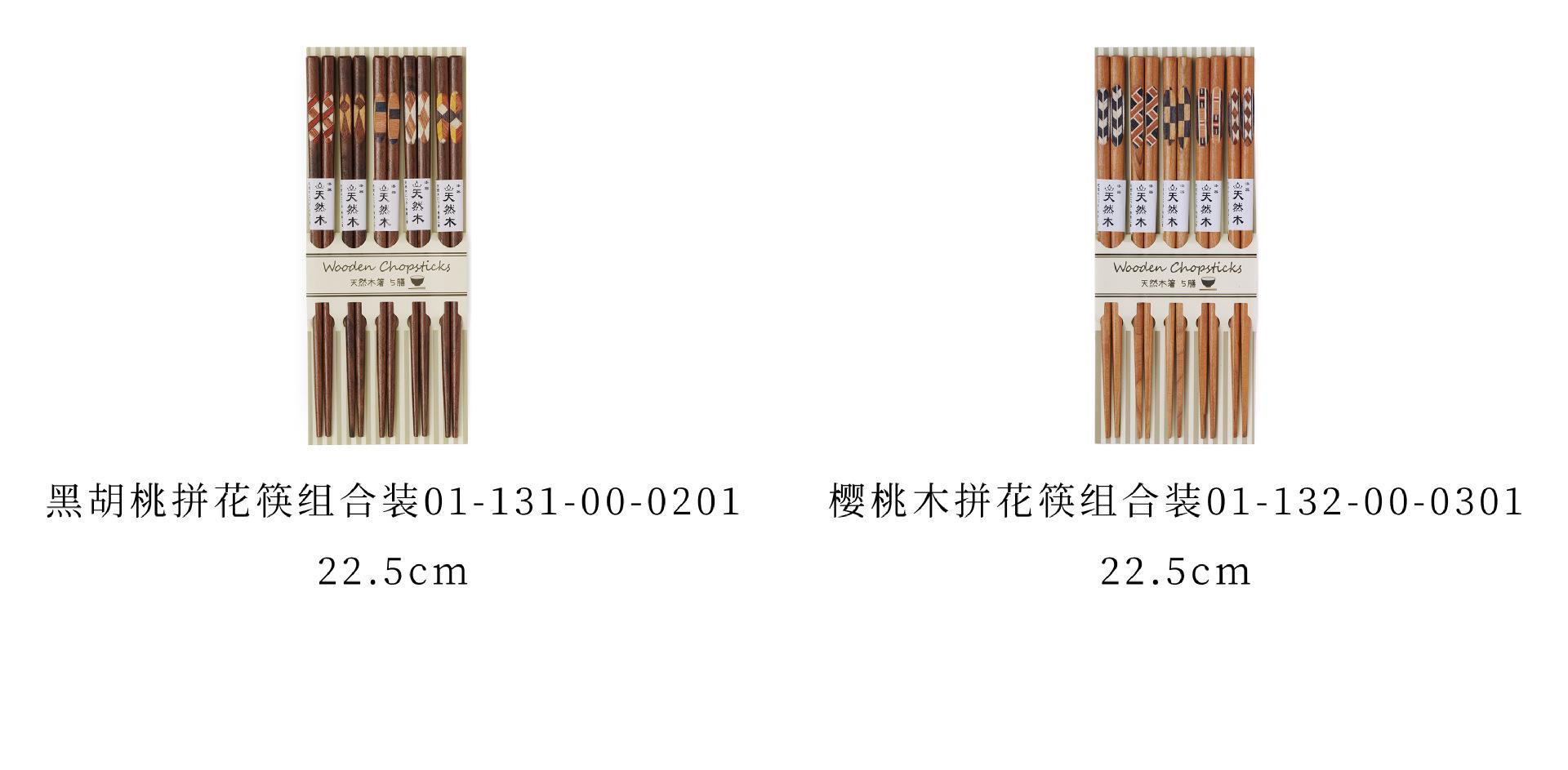 规格分类 1-2.jpg