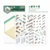 Yuxian Pet Adesivos de Cenário Miniatura Grande Sonhando com Suzhou Casa Empilhada Tridimensional 3D Adesivos DIY para Crianças