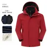 Chaquetas Personalizadas, Ropa de Trabajo Hecha a Medida, Logos Hechos a Medida, Imágenes Impresas, Team Building, Tienda 4S, Cortavientos para Empleados de Supermercado, Ling Hecho a Medida