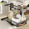 Estante de Almacenamiento de Cocina, Organizador de Especias para el Hogar, Estante de Almacenamiento para Fregadero de Baño, Cesta Extraíble de Doble Capa para Gabinete