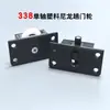 Rueda para Puerta Corredera de un Solo Eje Plástico Corredera de Puerta Corredera 338 Rueda de Nylon Eje con Rodamiento Silencioso Accesorios de Riel para Polea de Puerta Corredera de Gabinete