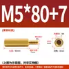 M5M6M8 Pilar de Cobre Tornillo Prisionero Roscado de Cobre Varilla de Cobre Soporte de Pilar de Latón Tornillo Hexagonal de una Cabeza Conector Poste