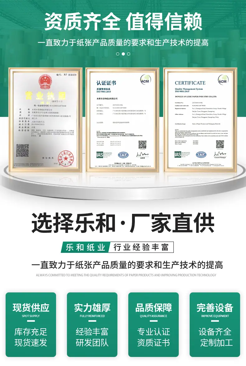 详情页_10