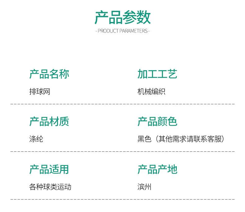 基础详情34_03