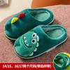 Pantuflas para niños de Papá Cerdo Otoño e Invierno Pantuflas de Algodón para Niños Invierno Niñas Bebé Zapatos para el Hogar Pantuflas de Lana de Dinosaurio para Niños