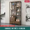 Prateleira de Exibição de Madeira Maciça, Estante de Armazenamento Estilo Chinês Totalmente em Madeira Maciça, Decoração para Sala de Chá do Escritório, Divisória de Madeira de Olmo, Conjunto Completo de Armários de Exibição e Armazenamento