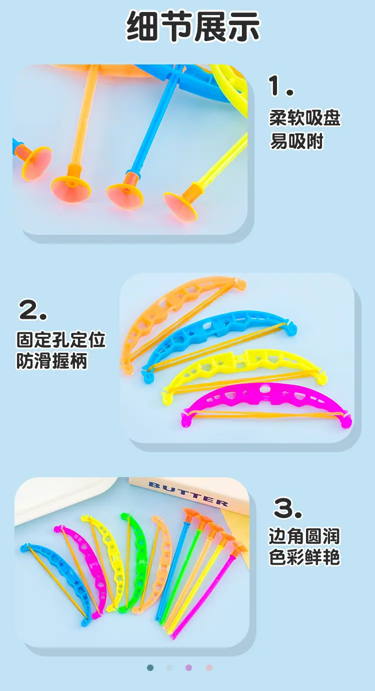 迷你小弓箭_08.jpg