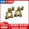 Grampo de Terminal de Bateria para Baterias de Carro, Conector Preto e Vermelho, Clipe de Carregamento Universal