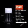 Frascos Plásticos Transparentes com Tampa de 15/30/100ml, Frascos Selados para Dispensar Líquidos, Pequenos Frascos de Remédio para Amostra, Frascos Vazios