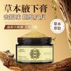 Bálsamo para axilas con mal olor, para axilas con olor duradero, sabor neto, fragancia antitranspirante, bálsamo de hierbas para salón de belleza, fábrica al por mayor