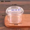 Tigela Transparente Redonda com Tampa para Embalagem de Gelo em Pó Bolinhos de Arroz com Gelo Tofu de Feijão Embalagem Descartável Caixa Espessa de Grau
