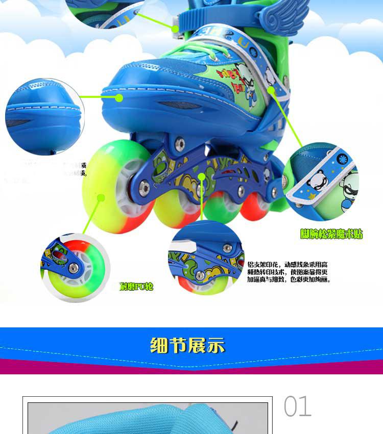 欧神溜冰鞋2-淘宝_27.jpg
