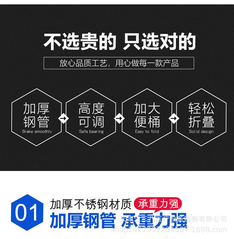 不锈钢坐便椅详情_05.jpg