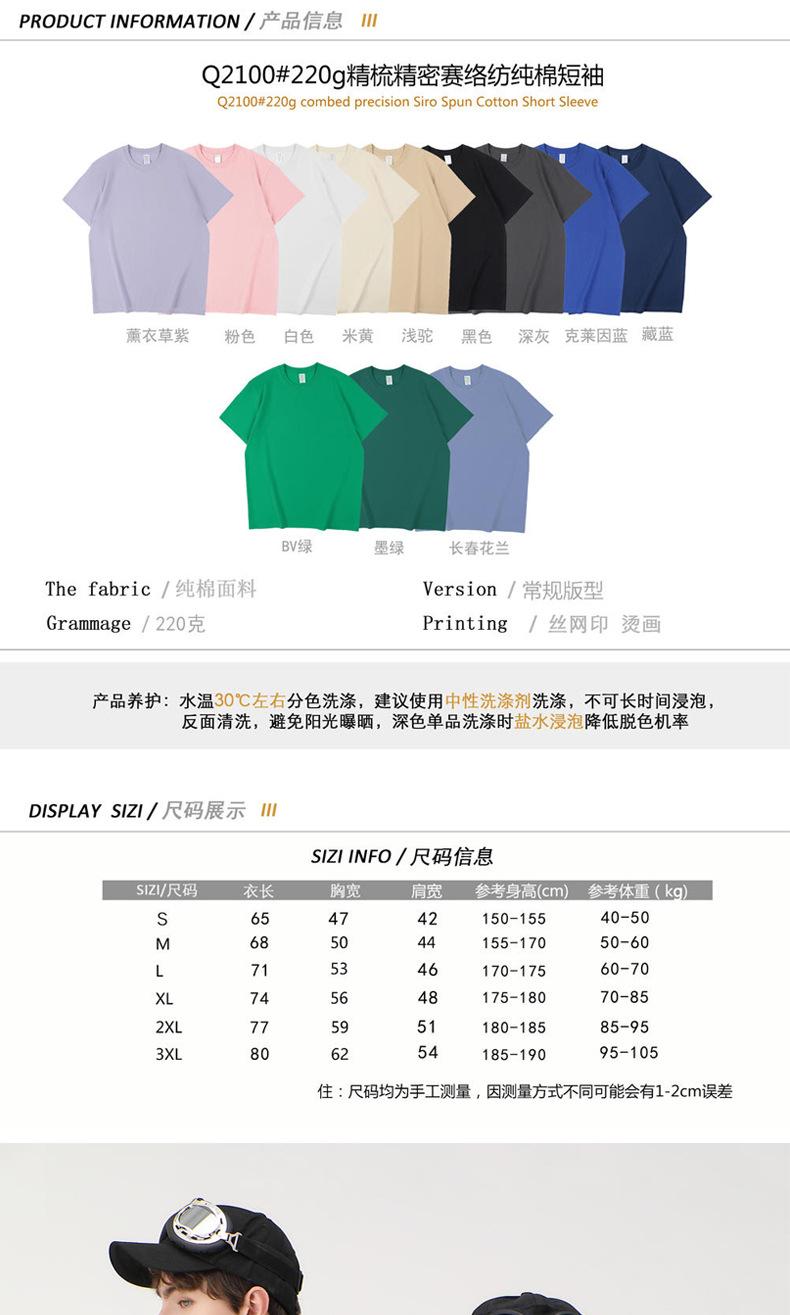 详情_01