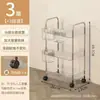 Carrito de almacenamiento pequeño de acrílico transparente personalizado para snacks, estante móvil de varios niveles para almacenamiento de cosméticos de pie en el dormitorio
