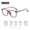 Armazón para Gafas de Miopía Ultra Transparente con Marco de Titanio y TR90 Cómodo Anti-luz Azul Cuadrado Retro de Negocios Armazón para Gafas Danyang 9825