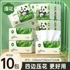 Papel para Desenho Manhua Guardanapos Domésticos 320 Folhas Pacote Econômico Lenço Facial Espessado Polpa de Madeira Virgem Papel de Limpeza Higiênica Dropshipping