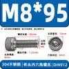 Tornillos de cabeza cilíndrica con hexágono interior de acero inoxidable 304 DIN912 tornillos de cabeza de copa M2-M16 pernos extendidos en stock