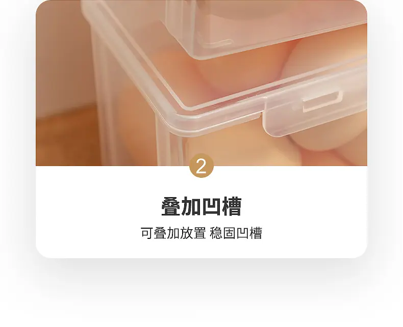 3617冰箱侧门鸡蛋盒_15.jpg