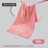 Toalha de Badminton, Toalha Multifuncional à Prova de Sujeira, Toalha para Esportes ao Ar Livre e Corrida, Absorvente de Suor, Macia, Absorvente de Água, Toalha para Limpar Suor, Personalizável