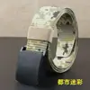Cinturón de Nylon con Hebilla de Plástico para Hombres y Mujeres, Tejido Casual para Exteriores, Sin Metal, Antirrobo de Seguridad, Venta al por Mayor Directa de Fábrica, Estilo Camuflaje