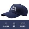 Gorra de trabajo gorra con logo impreso personalizado algodón gorra de béisbol actividad grupal publicidad gorra de voluntario