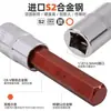 Barra de Extensión para Llave de Vaso Hexagonal 1/2 Llave Eléctrica Broca para Taladro Eléctrico Destornillador S2 Destornillador de Ajuste a Presión Fabricante de Vasos