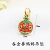 Colgante de Tres Piezas de Bestia Devoradora de Oro Esmalte Cloisonné Chapado en Oro de Alta Retención de Color Accesorios Creativos Culturales para Pulseras Trenzadas DIY