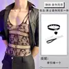 Lobe Ropa Interior Sexy Modelo Nuevo 2026 Ropa de Malla Caliente y Sexy para Hombres Gays, Ambiente de Cita, Combinación Seductora y Divertida, Dropshipping