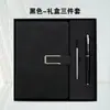 Conjunto de caixa de presente de notebook A5 transfronteiriço no atacado com logotipo personalizado para reuniões de escritório comercial, bloco de notas espesso