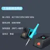 Hna Soldador Eléctrico Reparación Soldadura Grado Profesional Pistola de Soldar Alta Potencia Temperatura Ajustable Temperatura Constante Pantalla Digital Estación de Soldadura Estación de Soldadura Eléctrica