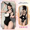 Ropa Interior Sexy Chao Mu Deseo Puro Sexy Sirvienta Vestido de Conejito Uniforme de Juego conjoined qqny Diversión Emocional Mujeres