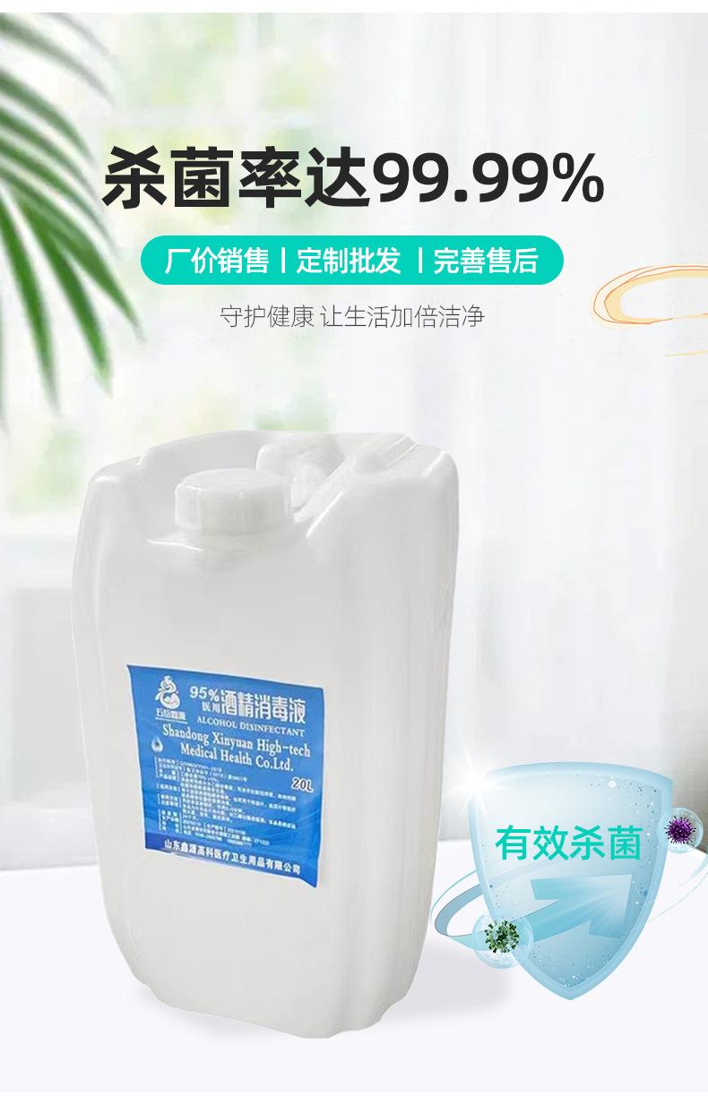 1-95度20L_08.jpg