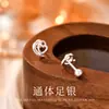 Pendientes de Corazón Hueco de Plata Pura S999 Estilo Coreano para Mujer 2026 Modestos Perforaciones de Oreja Moda Versátiles Exquisitos Clavos para Hélice de Oreja Venta al por Mayor