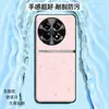 Adecuado para funda de teléfono OnePlus Ace5 Edición de Carreras, cubierta de protección completa, accesorio para teléfono, carcasa de teléfono de cuero liso líquido