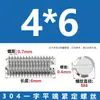 Tornillos de Fijación Sin Cabeza de Acero Inoxidable 304 con Cabeza Ranurada M3M4M5M6M8M10M12