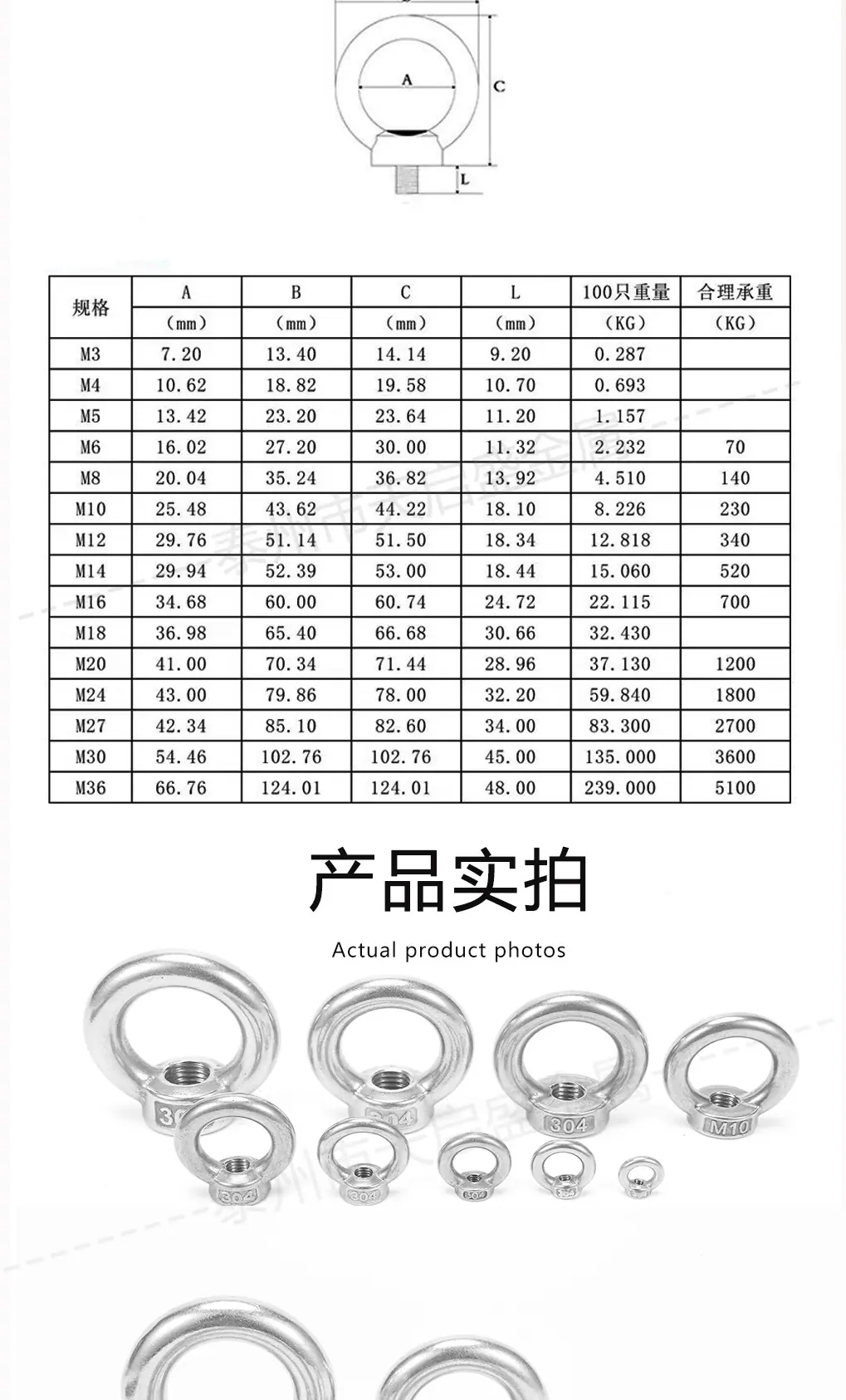 滑轮新详情页_04.jpg