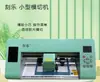 Plotter de Corte A3 para Materiais Autoadesivos, Máquina de Corte para Transferência Térmica, Pequena Máquina de Corte e Vinco, Plotter de Corte Autoadesivo A3