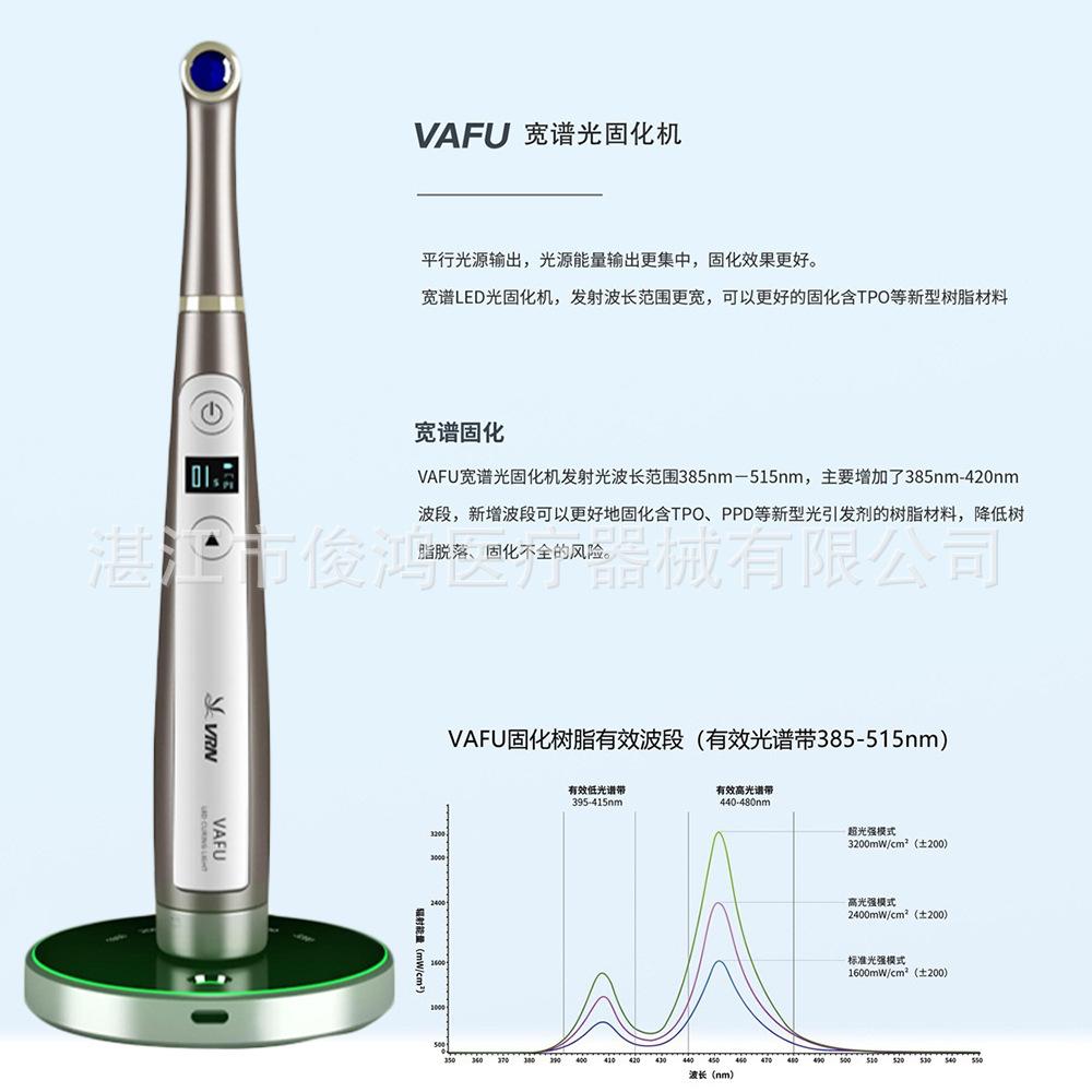 光固化  （VRM)   1000  JPG   13.jp