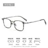 Óculos de Grau Estilo Nicho em Titânio Puro para Homens com Rosto Largo, Modelo 80911, Armação High-End Cinza Tartaruga, Armação Óptica de Titânio
