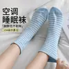 Calcetines de algodón puro para dormir para mujer, calcetines de algodón completo de media pantorrilla para aire acondicionado, calcetines holgados para mujeres embarazadas con pies hinchados, calcetines largos absorbentes de sudor y cálidos para el posparto
